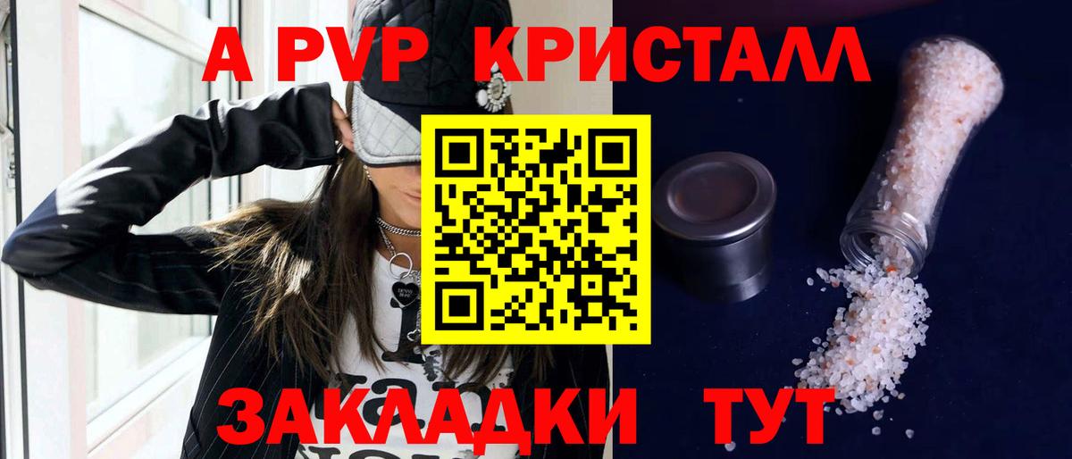 A PVP VHQ Гай