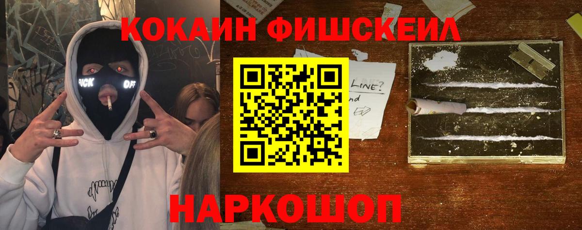 COCAIN  Вход с VPN  Гай  Cocaine 97% 