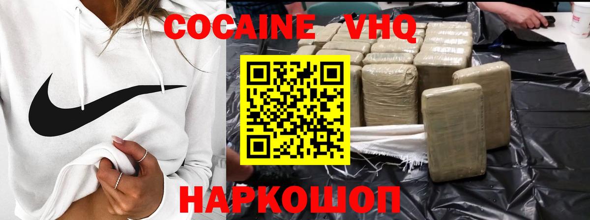 Cocaine Columbia Гай