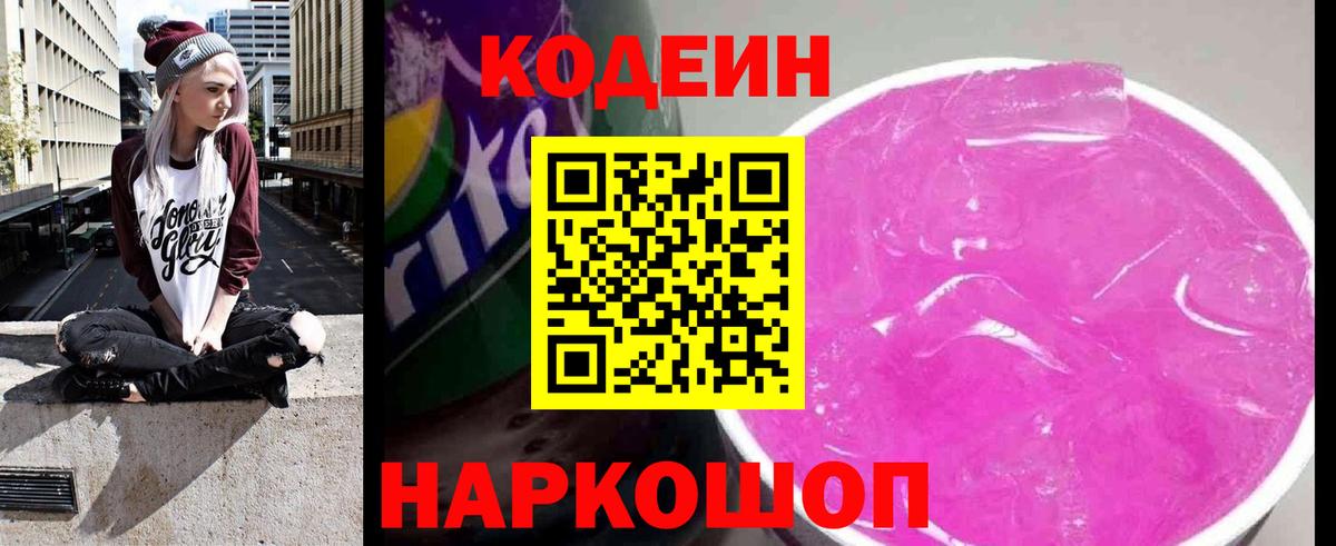 МЕФ Гай
