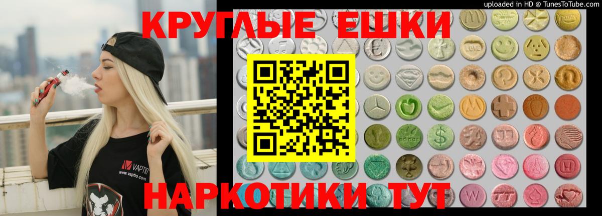 Ecstasy 99% Гай