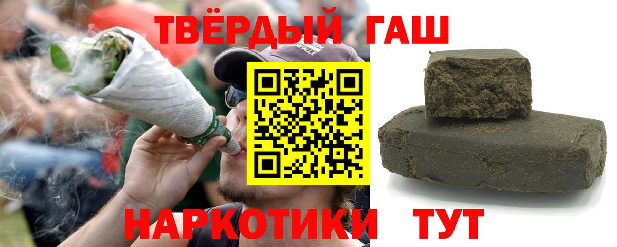 ГАШИШ VHQ Гай