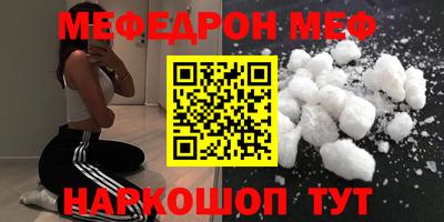мет Дмитров