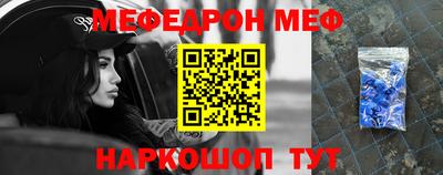 марихуана Гуково