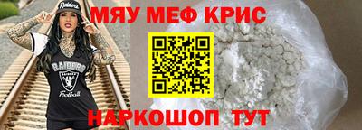 мет Дмитров
