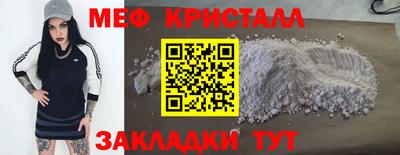 амфетамин Добрянка