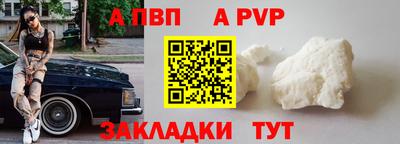 дурь Долгопрудный