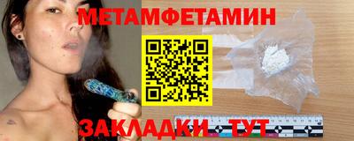 мет Дмитров