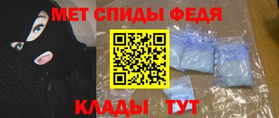 амфетамин Добрянка