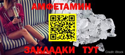 мет Дмитров