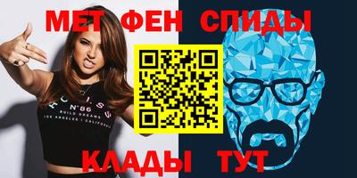 мет Дмитров