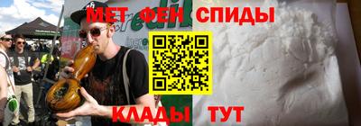 амфетамин Добрянка