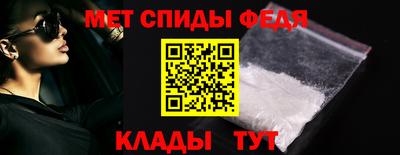мет Дмитров