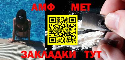 амфетамин Добрянка