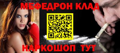 экстази Гулькевичи