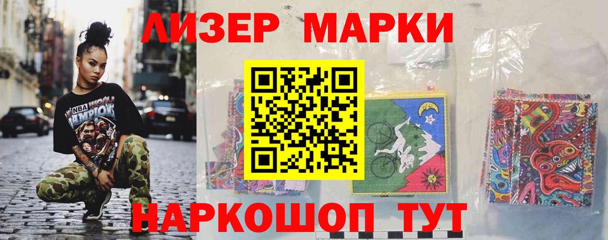 Гай  LSD-25 экстази кислота  LSD-25 экстази  ЛСД экстази кислота  Вход с VPN 