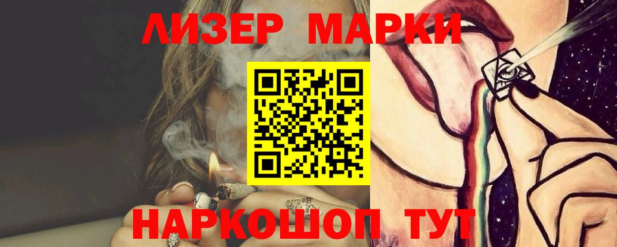 Лсд 25 экстази кислота Гай