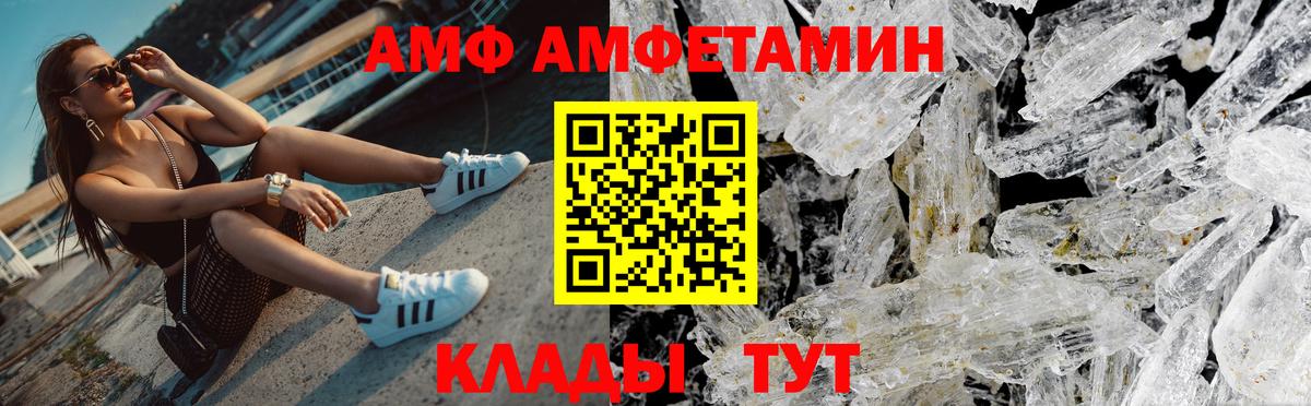 Первитин кристалл Гай