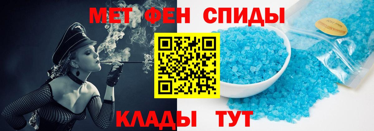 Гай  МЕТАМФЕТАМИН  Вход с VPN  Первитин мет 