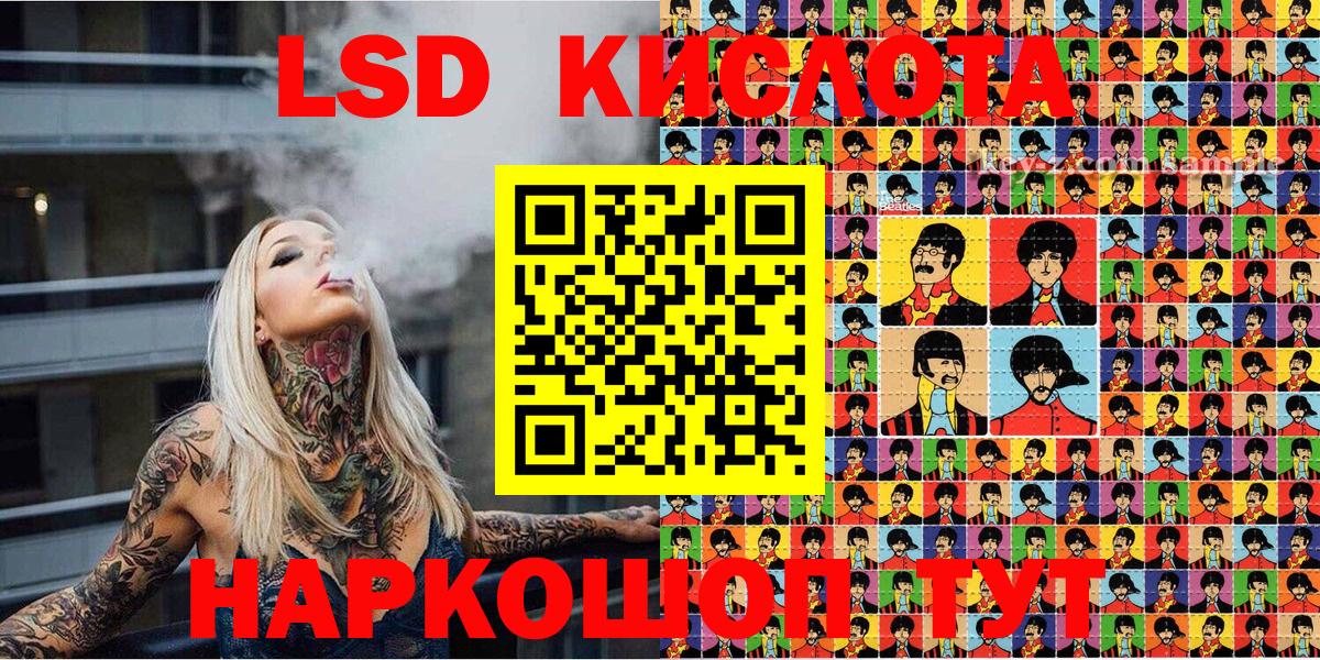 Наркотические марки 1,8мг  Вход с VPN  Гай 
