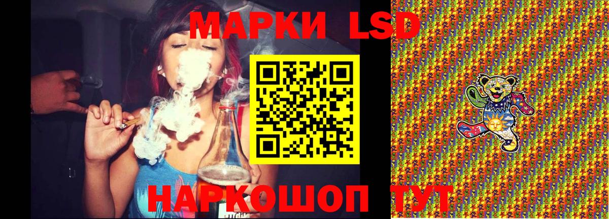 Марки NBOMe 1,8мг Гай