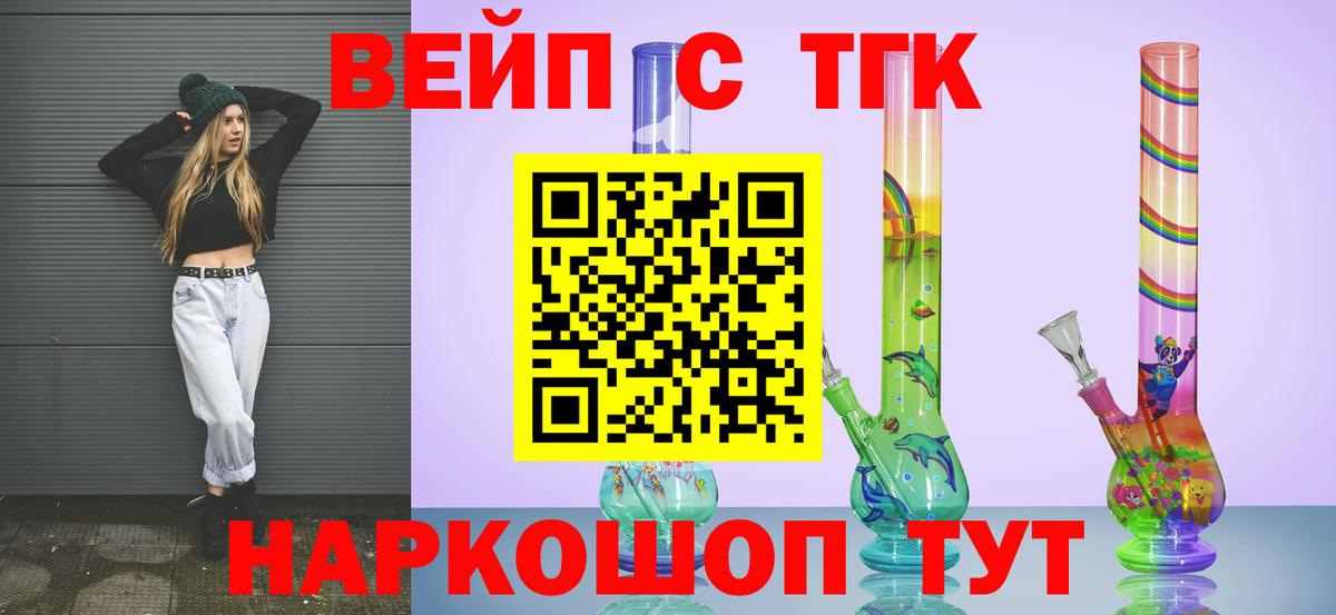 Гай  Кокаин  МДМА  Лсд 25  КЕТАМИН  Марихуана  ГАШИШ  Вход с VPN  Меф кристаллы 