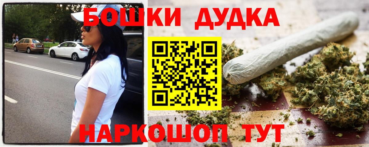 Марихуана OG Kush Гай