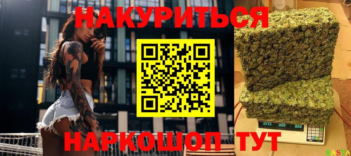 Марихуана LSD WEED  Вход с VPN  Канабис MAZAR  Гай  Канабис White Widow 